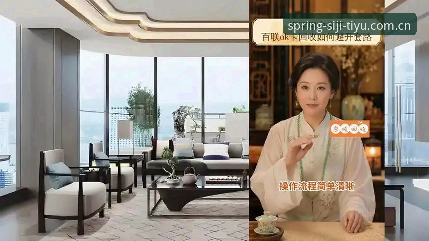 资深用户分享：在四季体育APP上追踪梅里诺伤愈归队全过程的实战经验